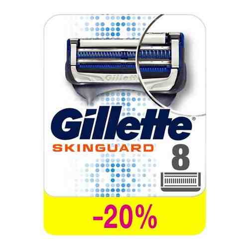 Сменные Кассеты Для Мужской Бритвы Gillette SkinGuard, с 2 лезвиями, для чувствительной кожи, защита от раздражения, 4 шт