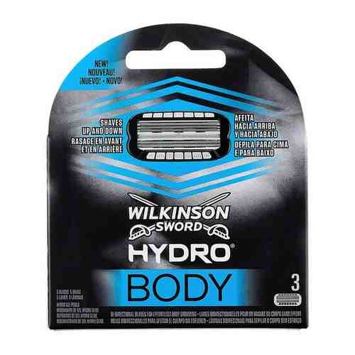 Сменные лезвия Wilkinson Sword Hydro 5 Body для тела сменные лезвия 3 шт