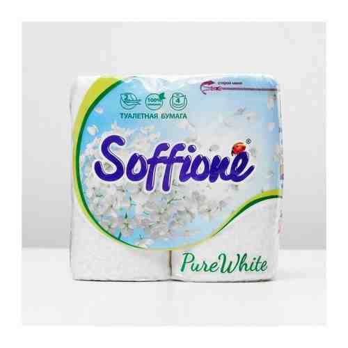 SOFFIONE Туалетная бумага Soffione Pure White, 2 слоя, 4 рулона