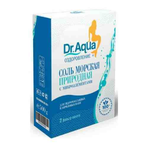 Соль морская Dr.Aqua природная, 1 кг