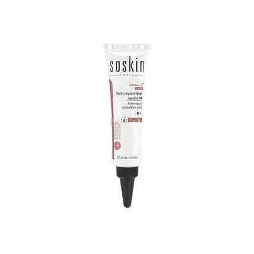 Soskin Cicaplex Skin repair protective care Крем восстанавливающий защитный 30 мл.