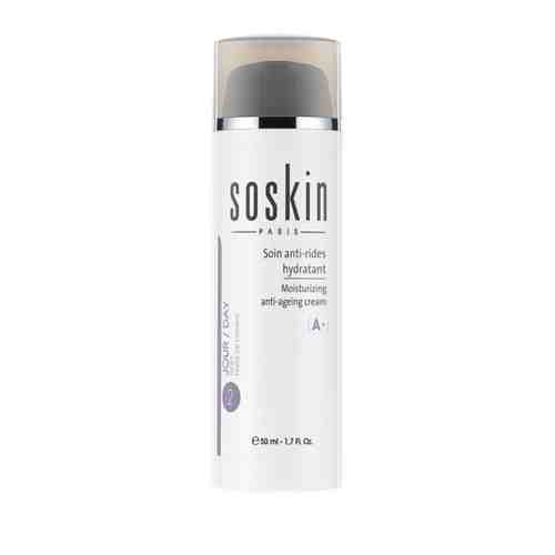 Soskin Moisturizing anti-ageing cream Увлажняющий омолаживающий крем 50 мл.