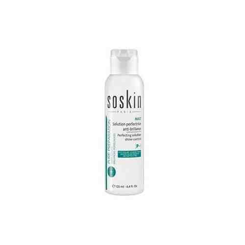 Soskin Perfecting solution shine-control Матирующая, себорегулирующая эмульсия 125 мл.