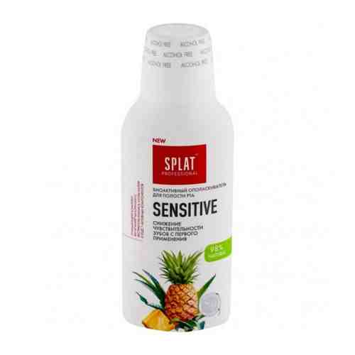 Splat Ополаскиватель для полости рта Splat Professional Sensitive, 275 мл