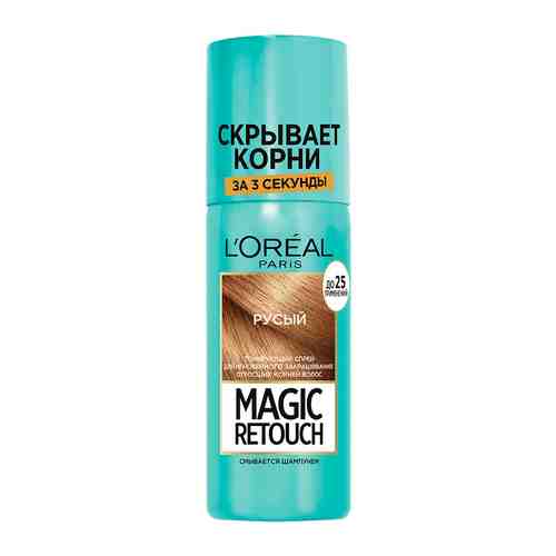 Спрей для волос тонирующий LOREAL MAGIC RETOUCH тон 4 русый 75 мл арт. 134549