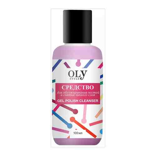 Средство для обезжиривания ногтей и снятия липкого слоя Oly Style Gel Polish Cleanser 100 мл