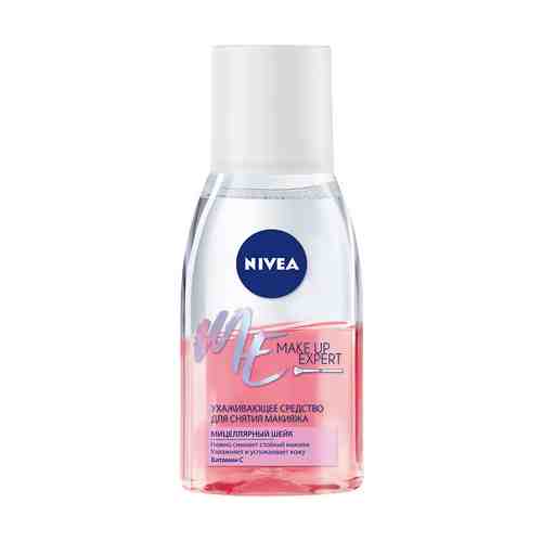 Средство для снятия макияжа с глаз NIVEA MAKE-UP EXPERT Для чувствительной кожи вокруг глаз 125 мл арт. 129527