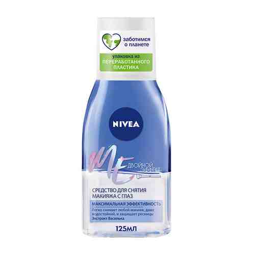 Средство для удаления макияжа с глаз NIVEA Двойной эффект для чувствительной кожи вокруг глаз 125 мл арт. 59477