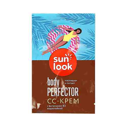 СС-крем SUN LOOK Body perfector 10 мл арт. 182308