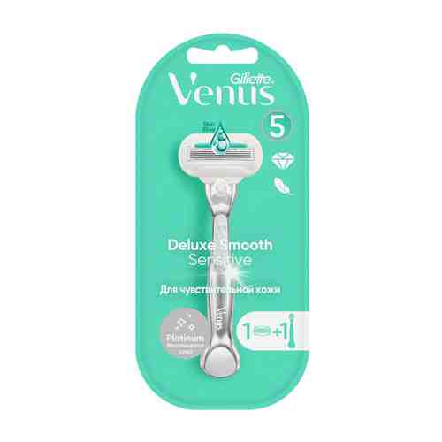 Станок для бритья GILLETTE VENUS PLATINUM с 1 сменной кассетой арт. 167070