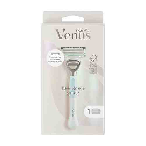 Станок для бритья GILLETTE VENUS SATIN CARE для зоны бикини с 1 сменной кассетой арт. 206608