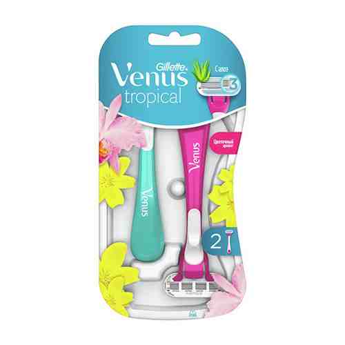 Станок для бритья одноразовый GILLETTE VENUS TROPICAL с тройным лезвием 2 шт арт. 207299