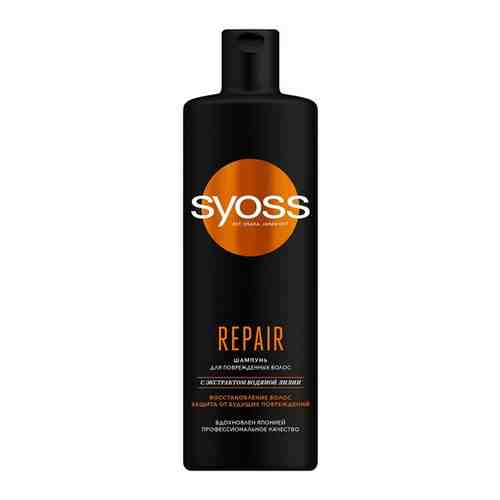 Syoss Repair Шампунь 450ml