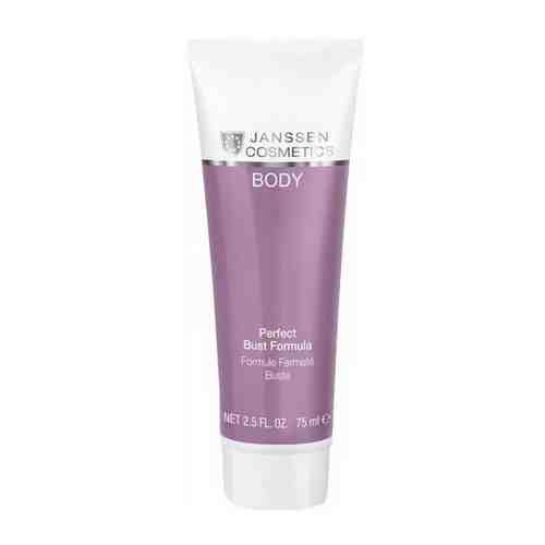 Сыворотка для бюста Janssen Body 7700P Perfect Bust Formula 200 мл