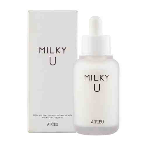 Сыворотка для лица APIEU MILKY U 35 мл арт. 152844