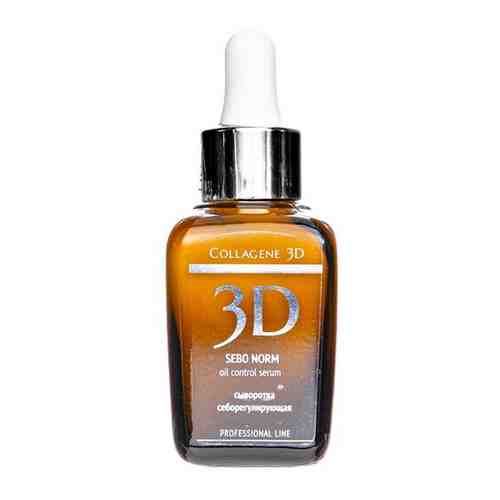 Сыворотка Medical Collagene 3D Sebo Norm Oil Control Serum , 30 мл