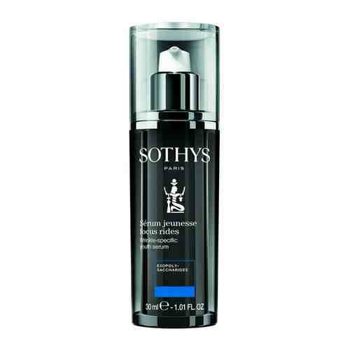 Сыворотка омолаживающая Wrinkle Youth Serum Sothys 30 мл