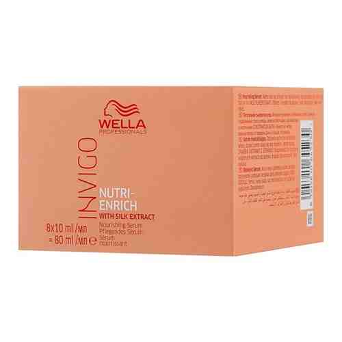 Сыворотка-уход INVIGO NUTRI-ENRICH для питания волос WELLA PROFESSIONALS 8*10 мл