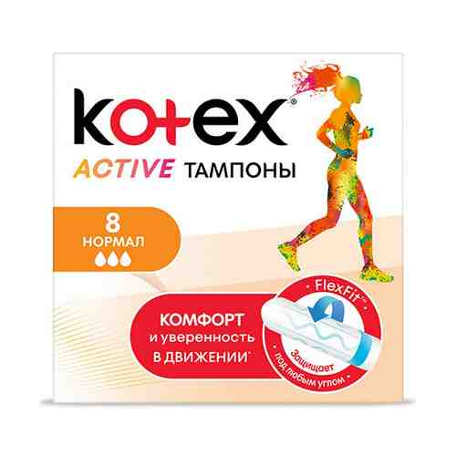 Тампоны KOTEX ACTIVE Normal 8 шт арт. 139814