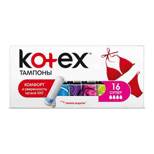 Тампоны KOTEX ULTRA SORB Super 16 шт арт. 41004