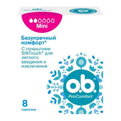 Тампоны O.B. PRO COMFORT Mini 8 шт арт. 12410