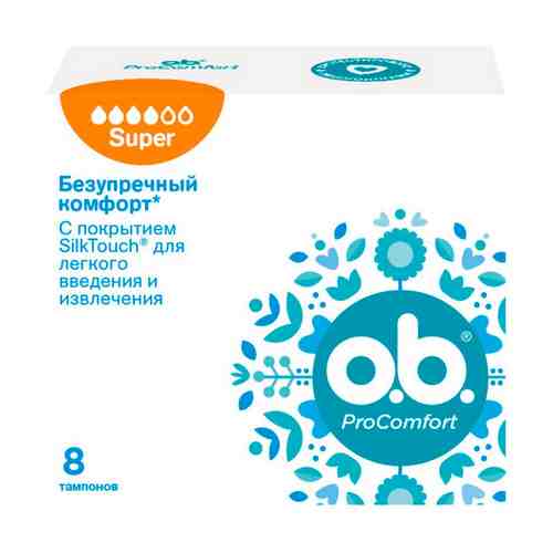 Тампоны O.B. PRO COMFORT Super 8 шт арт. 12411