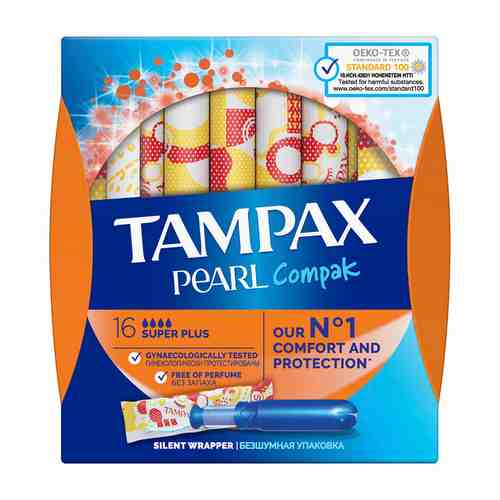 Тампоны с аппликатором TAMPAX COMPAK PEARL Super Plus Duo 16 шт арт. 213134