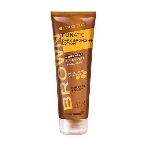 Tannymaxx, Exotic Funatic Dark Bronzing Lotion / крем-ускоритель для загара с бронзатором тройного действия, 125 мл