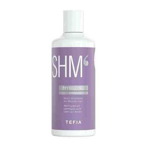 Tefia My Blond Pearl Shampoo for Blonde Hair - Тефия Жемчужный шампунь для светлых волос, 300 мл -