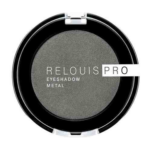 Тени для век RELOUIS RELOUIS PRO EYESHADOW METAL тон 55 арт. 206981