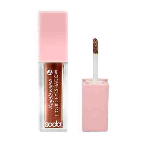 Тени для век SODA LIQUID EYESHADOW жидкие тон 005 bronze gal арт. 203283