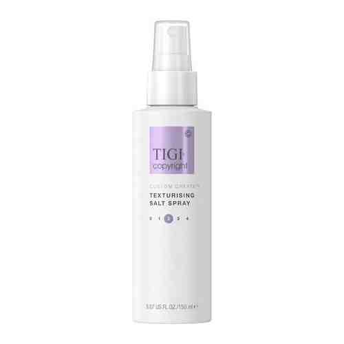 TIGI COPYRIGHT CUSTOM CARE TEXTURISING SALT SPRAY - cпрей морская соль, 150 МЛ