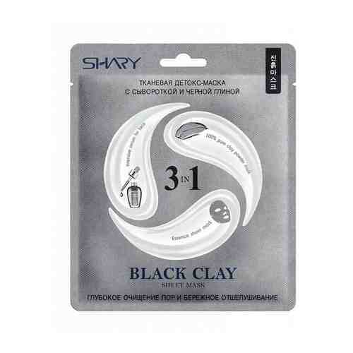 Тканевая маска для лица с черной глиной SHARY Black Clay 25g