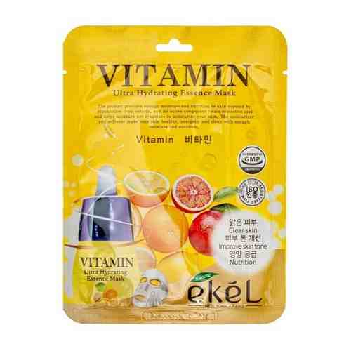 Тканевая маска для лица с витамином С, для всех типов кожи Ekel Vitamin Ultra Hydrating Essence Mask 25 g