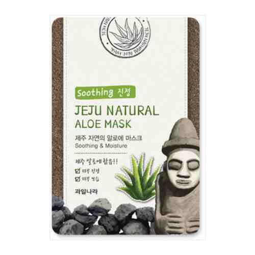 Тканевая маска для лица Welcos Jeju Nature's Green Tea Mask