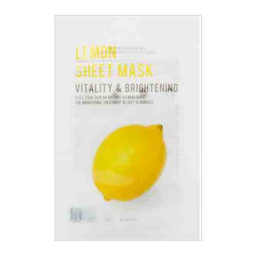 Тканевая маска с экстрактом лимона, 22мл, EUNYUL EUNYUL Purity Lemon Sheet Mask, 22ml