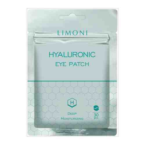 Тканевые патчи для глаз увлажняющие с гиалуроновой кислотой Limoni Hyaluronic Eye Patch, 30 шт.