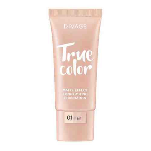 Тональный крем Divage True Color т.01 Fair 25 мл