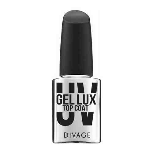 Топовое покрытие для ногтей Divage UV Gel Lux 12 мл