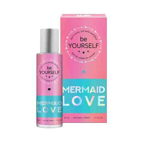 Туалетная вода YOU & WORLD ABOUT YOU BE YOURSELF mermaid love жен. 50 мл арт. 206479