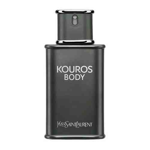 Туалетная вода Yves Saint Laurent Body Kouros 100 мл