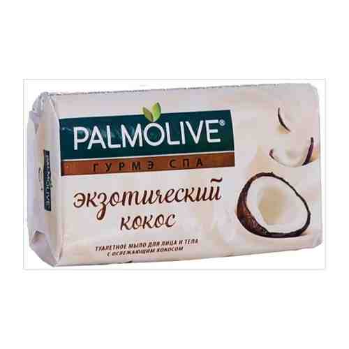 Туалетное мыло для лица и тела PALMOLIVE 90г. Экзотический кокос