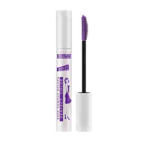 Тушь для ресниц LUXVISAGE PERFECT COLOR VIOLET тон фиолетовый арт. 214939