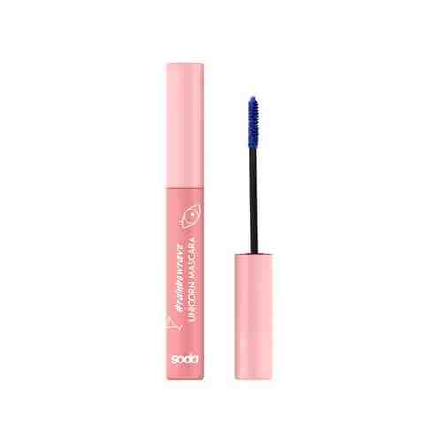 Тушь для ресниц SODA UNICORN MASCARA цветная тон 105 baby blue арт. 203250