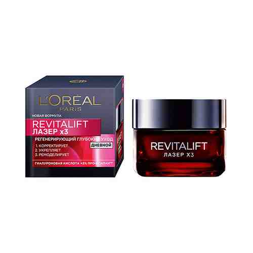 Уход для лица дневной регенерирующий LOREAL REVITALIFT ЛАЗЕР 3 корректирует морщины, укрепляет, ремоделирует 50 мл арт. 79287