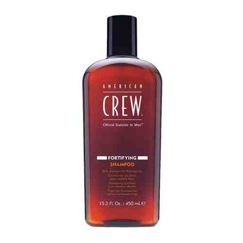 Укрепляющий шампунь для тонких волос American Crew Fortifying Shampoo, 450 мл