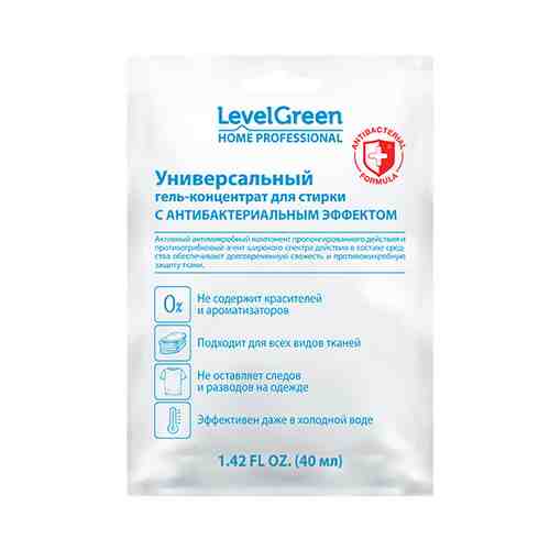 Универсальный гель-концентрат для стирки LEVEL GREEN с антибактериальным эффектом 40 мл арт. 203093