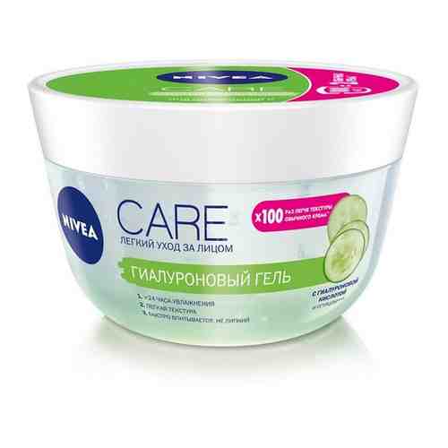 Увлажняющий гиалуроновый гель для лица NIVEA Care, 100 мл.