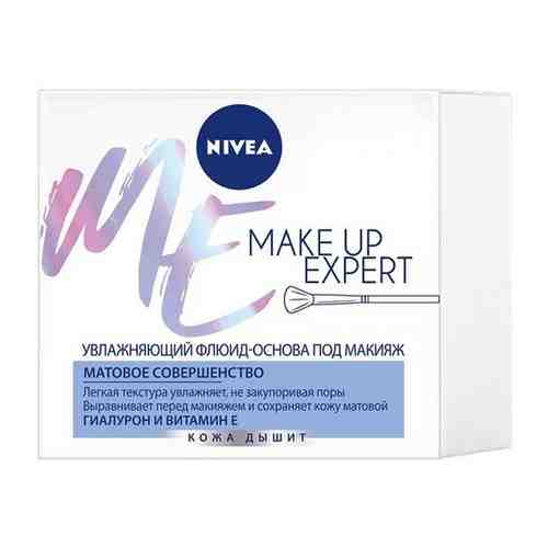 Увлажняющий крем-флюид под макияж NIVEA MAKE-UP EXPERT для комбинированной кожи, 50 мл