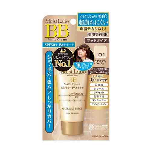 Увлажняющий матирующий тональный крем-эссенция Meishoku Moist Labo BB Essense Matte Cream SPF50 PA+++ 03 Натуральная охра 33г